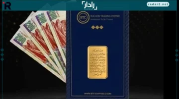 أسعار سبائك الذهب تتصدر الصاغة والـ10 جرامات تصل إلى 68575 جنيهاً